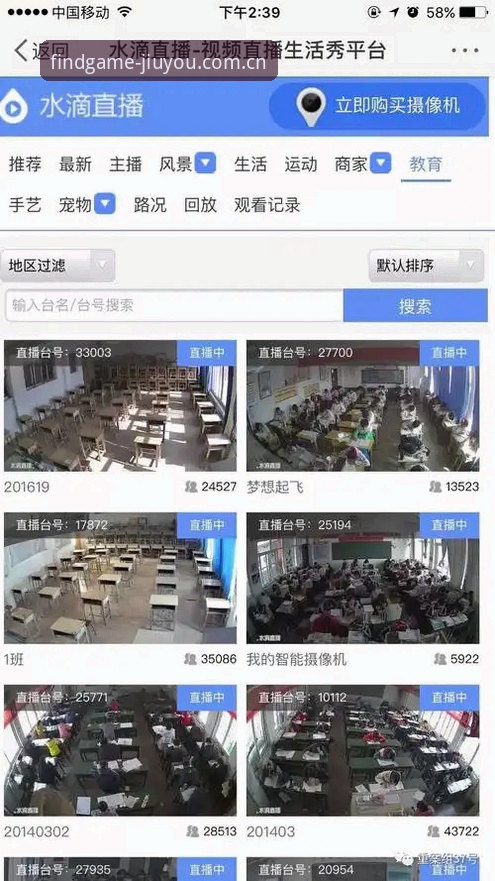 九游app直播投注站对比安装失败 九游app直播投注站对比安装失败?这份排查指南比官方客服更管用